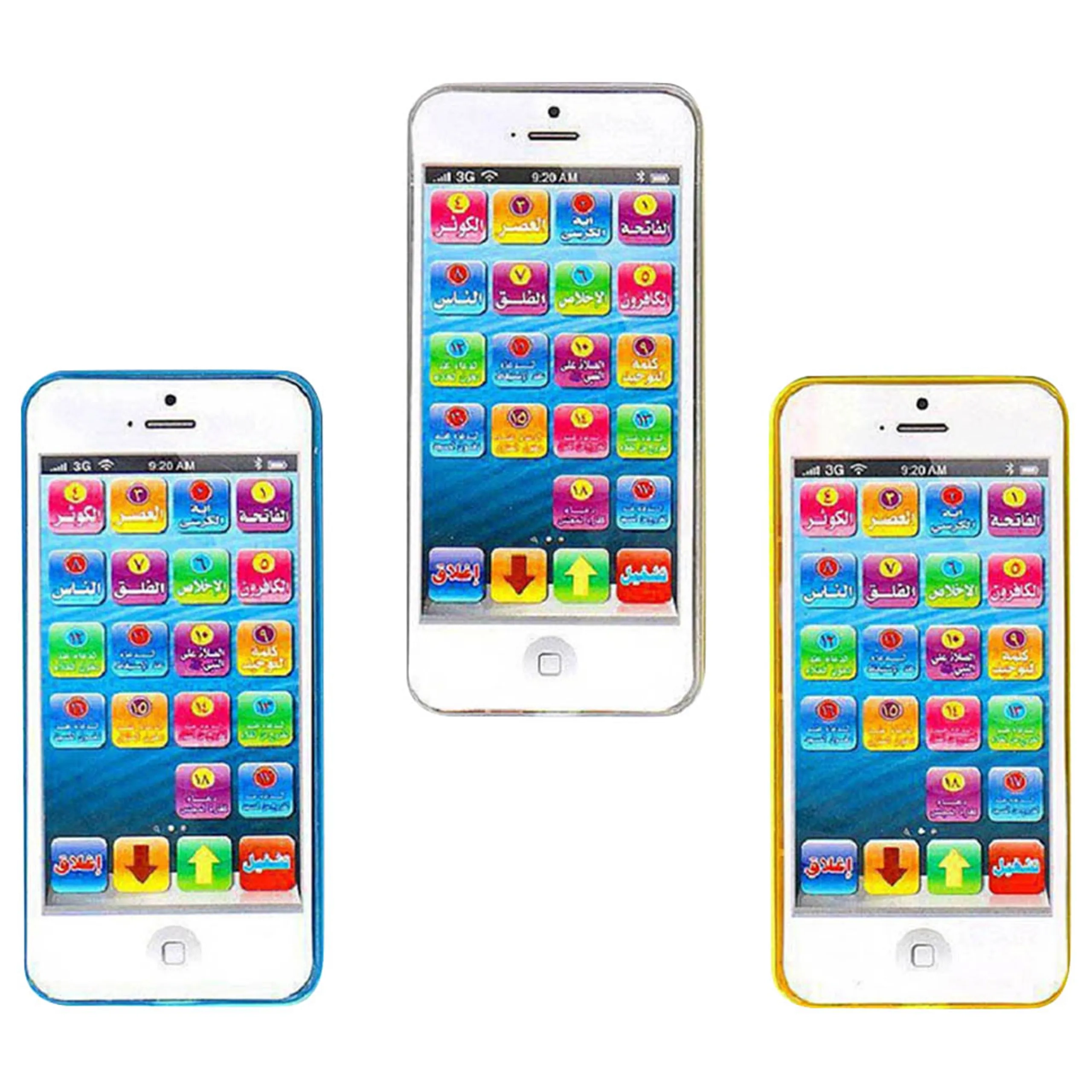 UKR Iphone Mobile With Quran - 3 years+