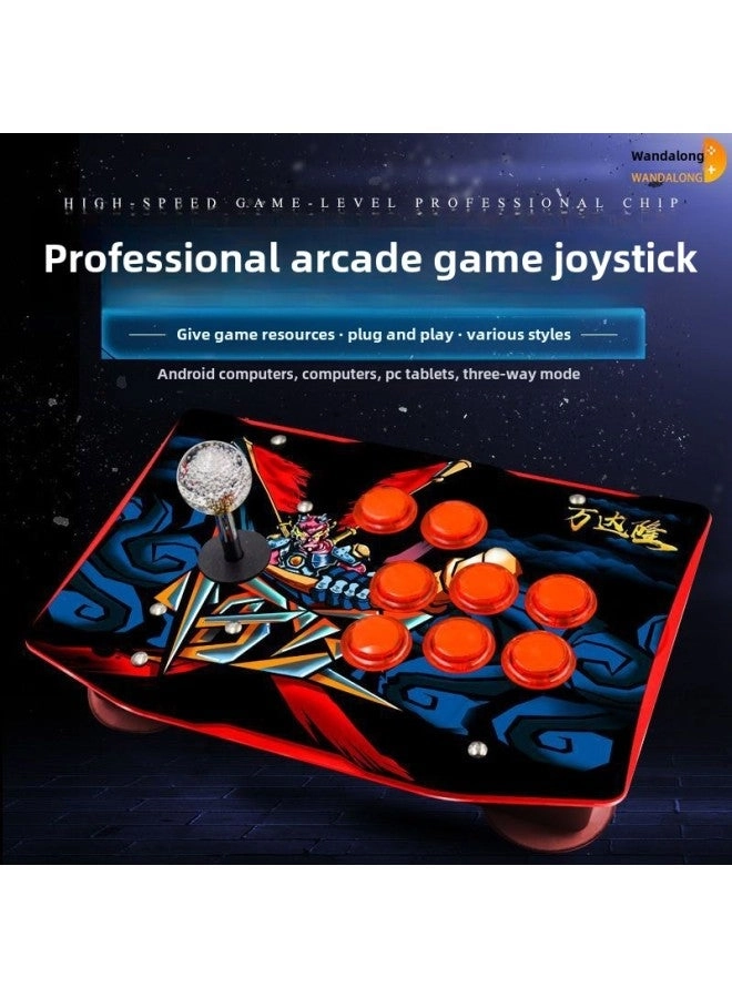 Arcade Rocker - USB Mobile Phone