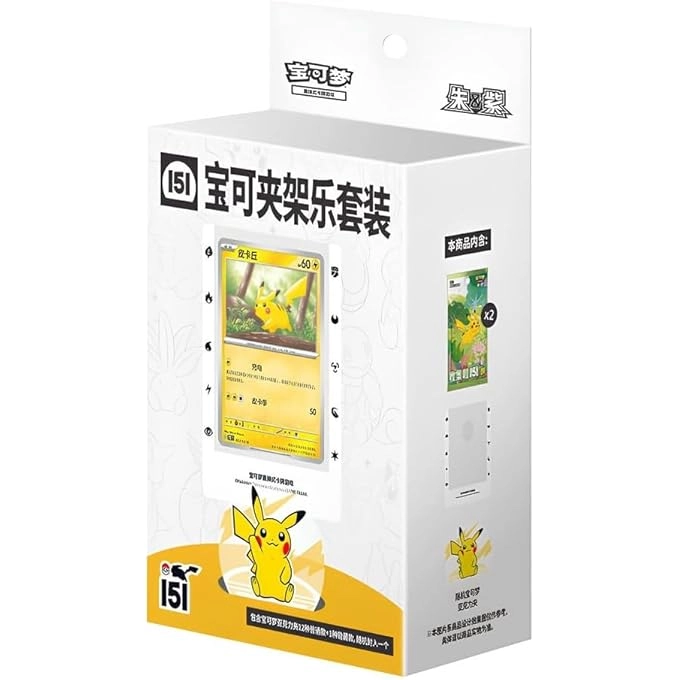 rayihni COLLECT 151 CHINESE EDITION CARD HOLDER SET - 151pcs + BOOSTER PACK - 2pcs