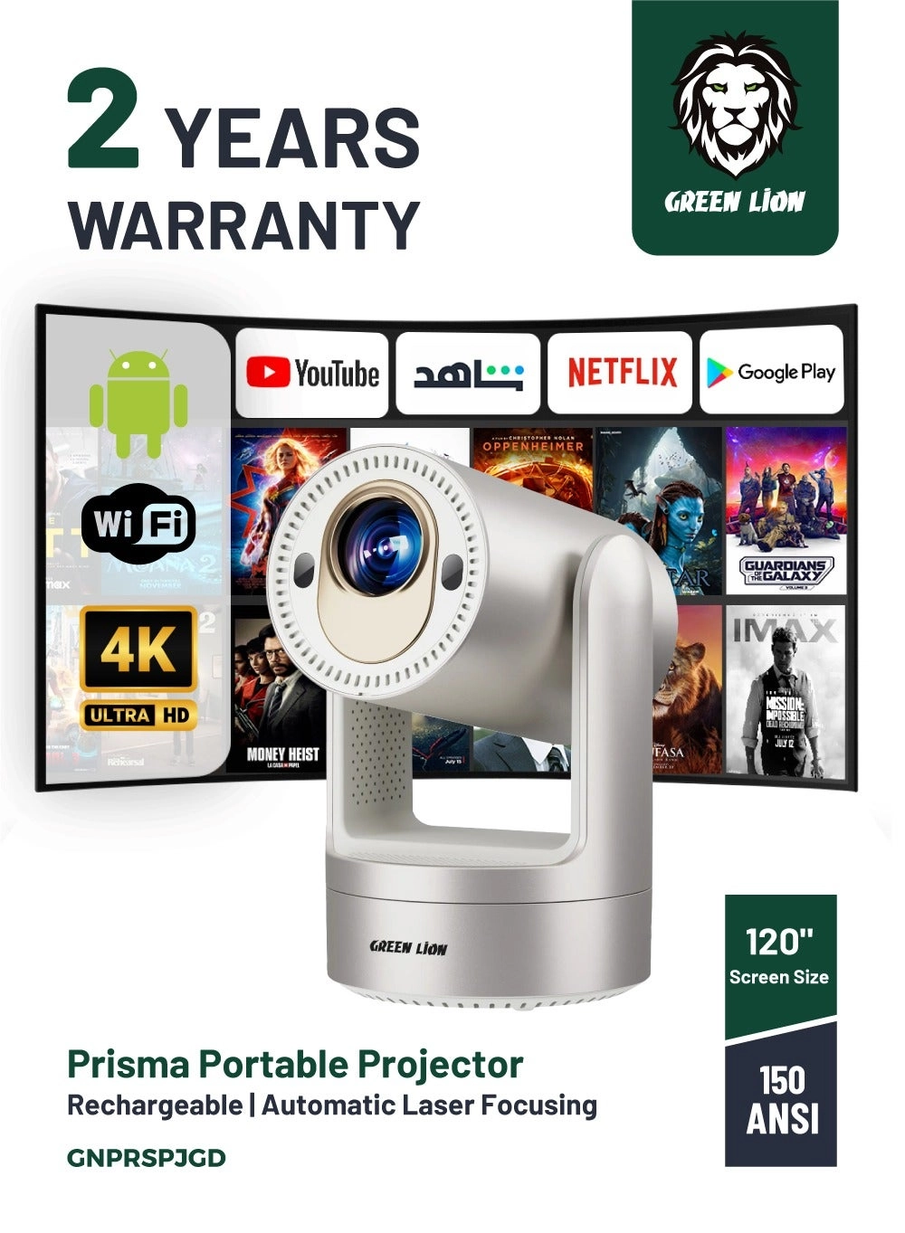 Prisma GNPRSPJGD 150 ANSI lumens