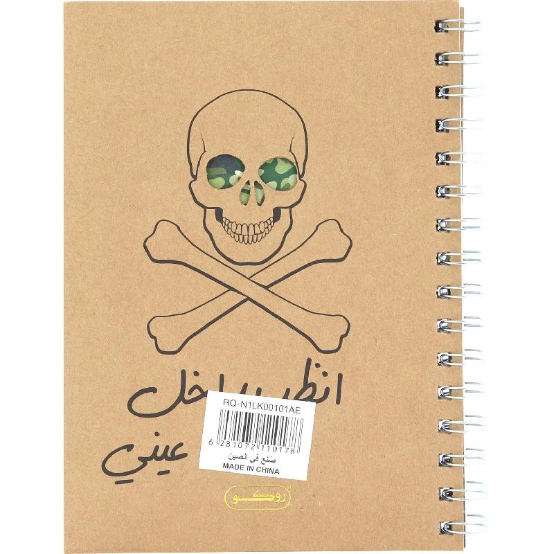 Notebook 19 X 26 cm Spiral - Grid 100 Sheets