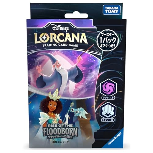 Disney Lorcana Pre-Constructed Deck - 60pcs