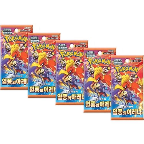 Heatwave Arena SV9A Booster Packs - Korean 5pcs