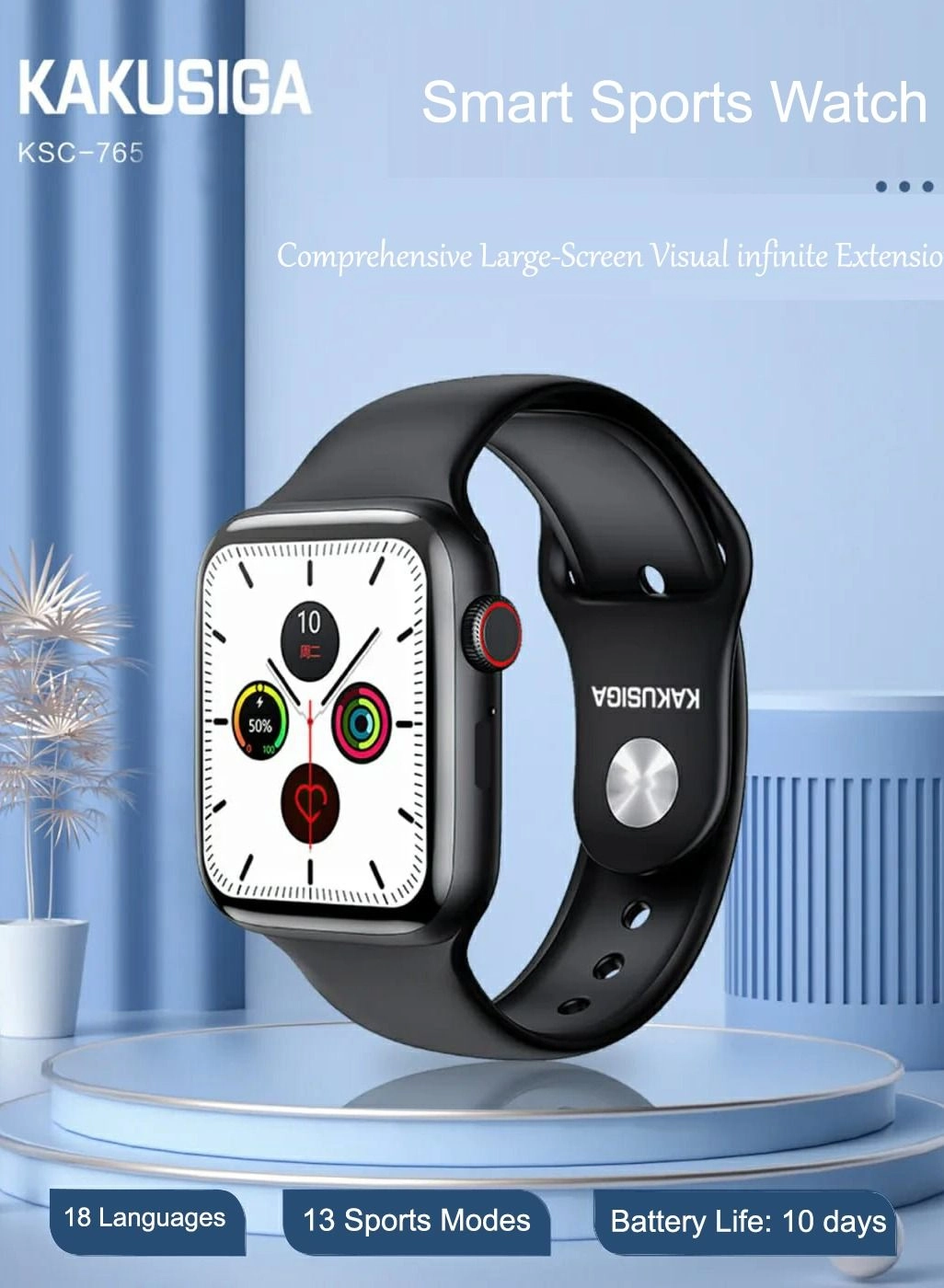 KAKUSIGA KSC-765 Combination