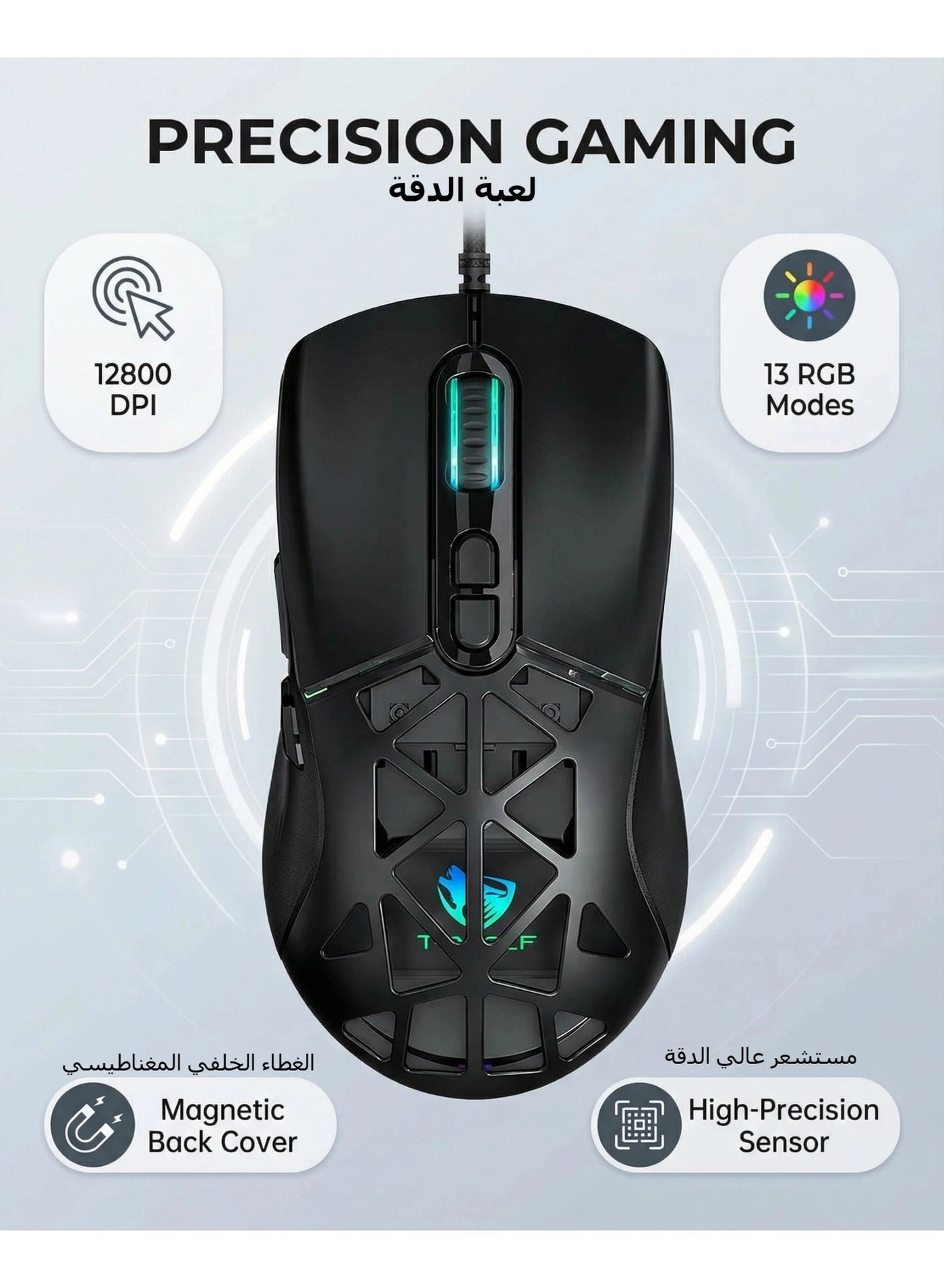 G520 Gaming Mouse - Wired