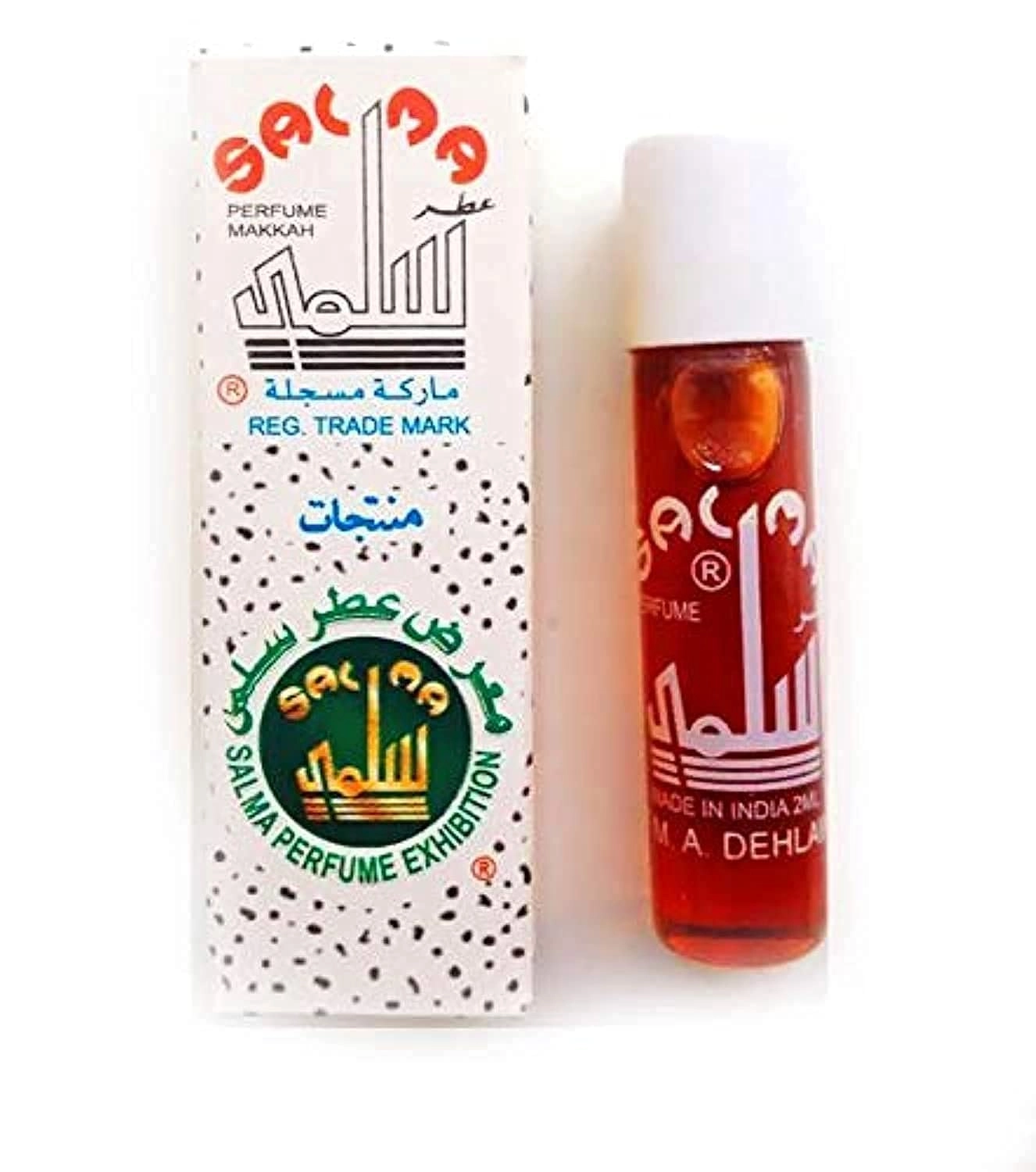 Salma Attar Eau de Parfum 2ml Set