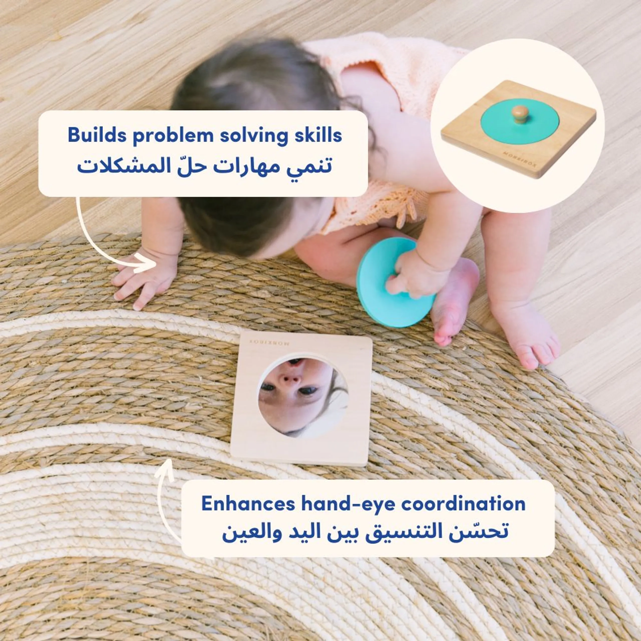 Kids PlayBox - Observe With Me - 7-8+ Months