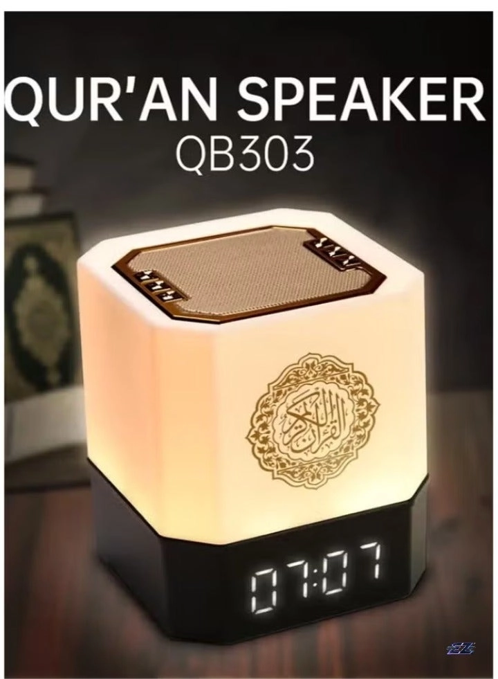 Quran Smart Touch LED Desk Lamp - Bluetooth Speaker Remote Rechargeable