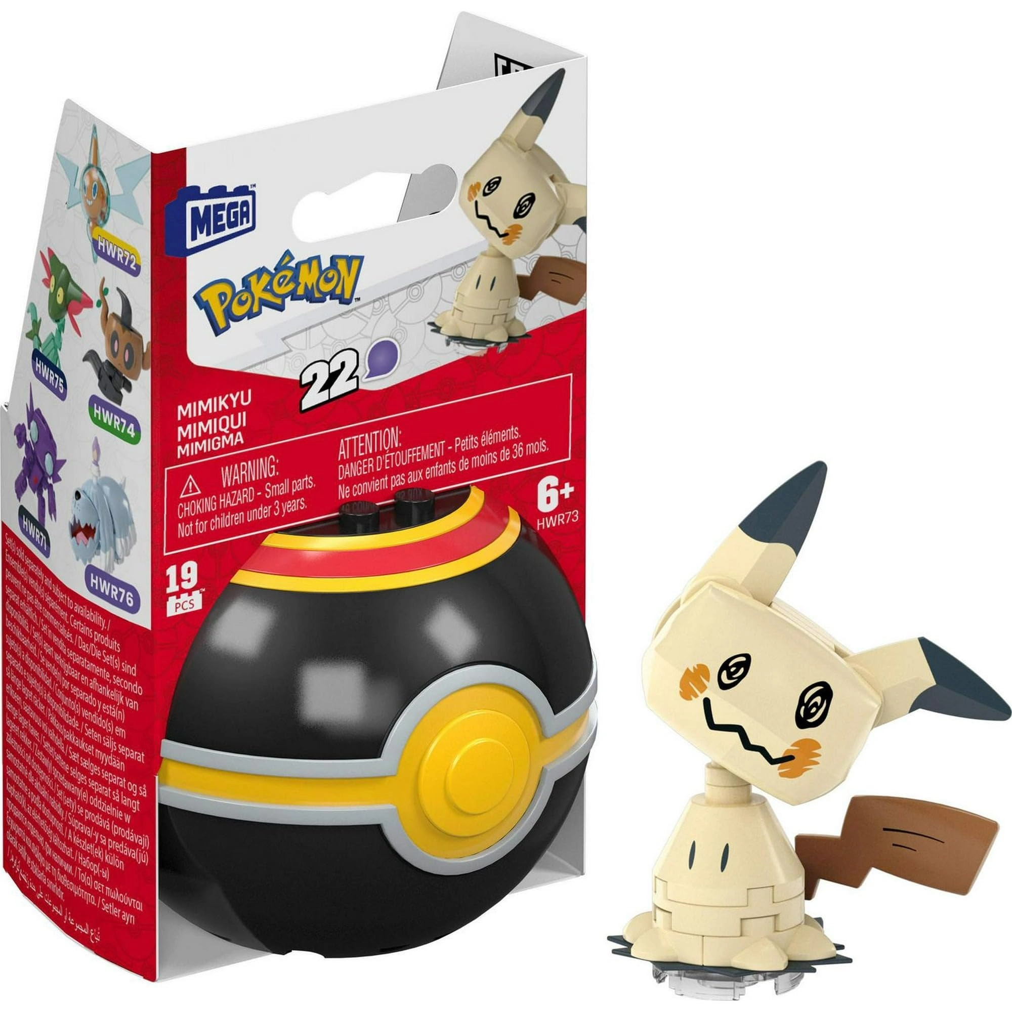 Mattel Mimikyu - 20 pcs