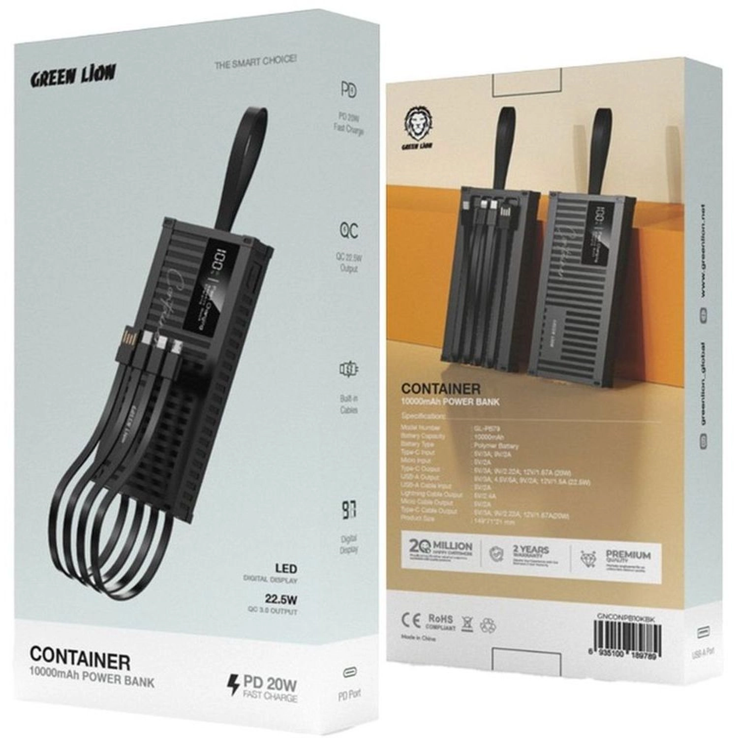 Container - 10000mAh 20W 22.5W