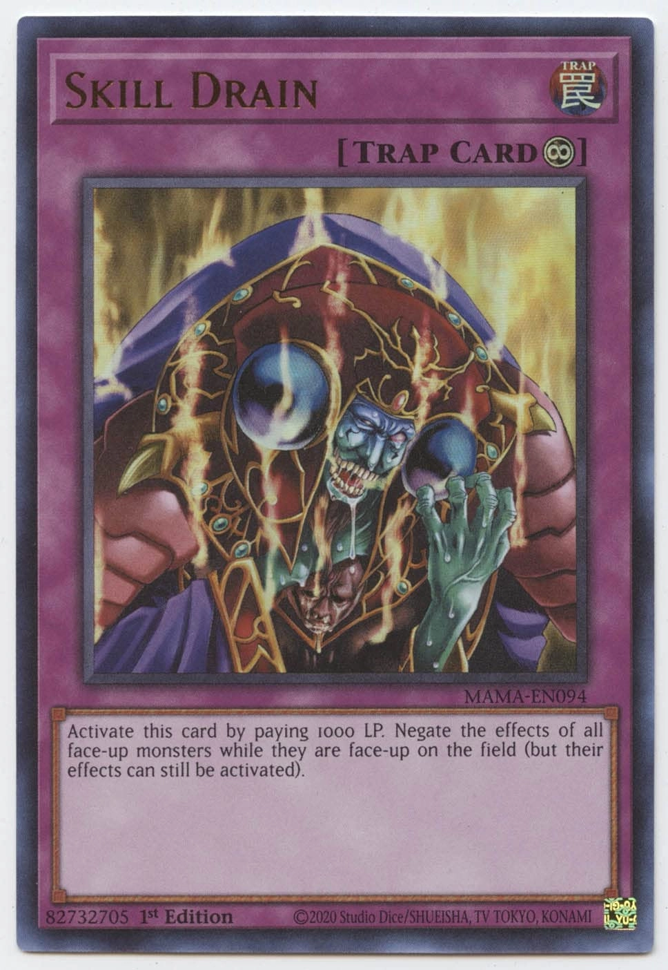 Yu-Gi-Oh! Skill Drain MAMA-EN094