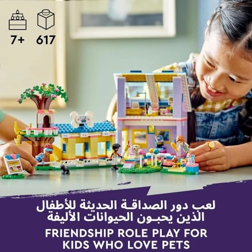 Friends Dog Rescue Centre (41727)