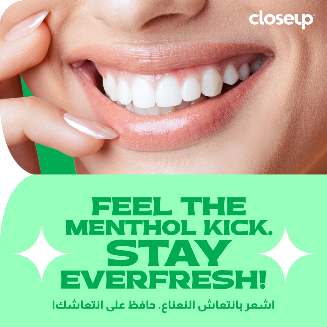 Triple Fresh Gel Menthol Fresh Toothpaste 120ml