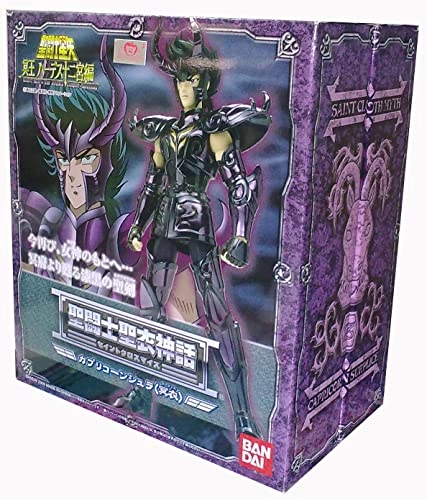 (Used) Capricorn Syura Surplice Ver