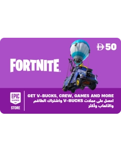 Epic Games Store Fortnite Gift Card - 50 AED