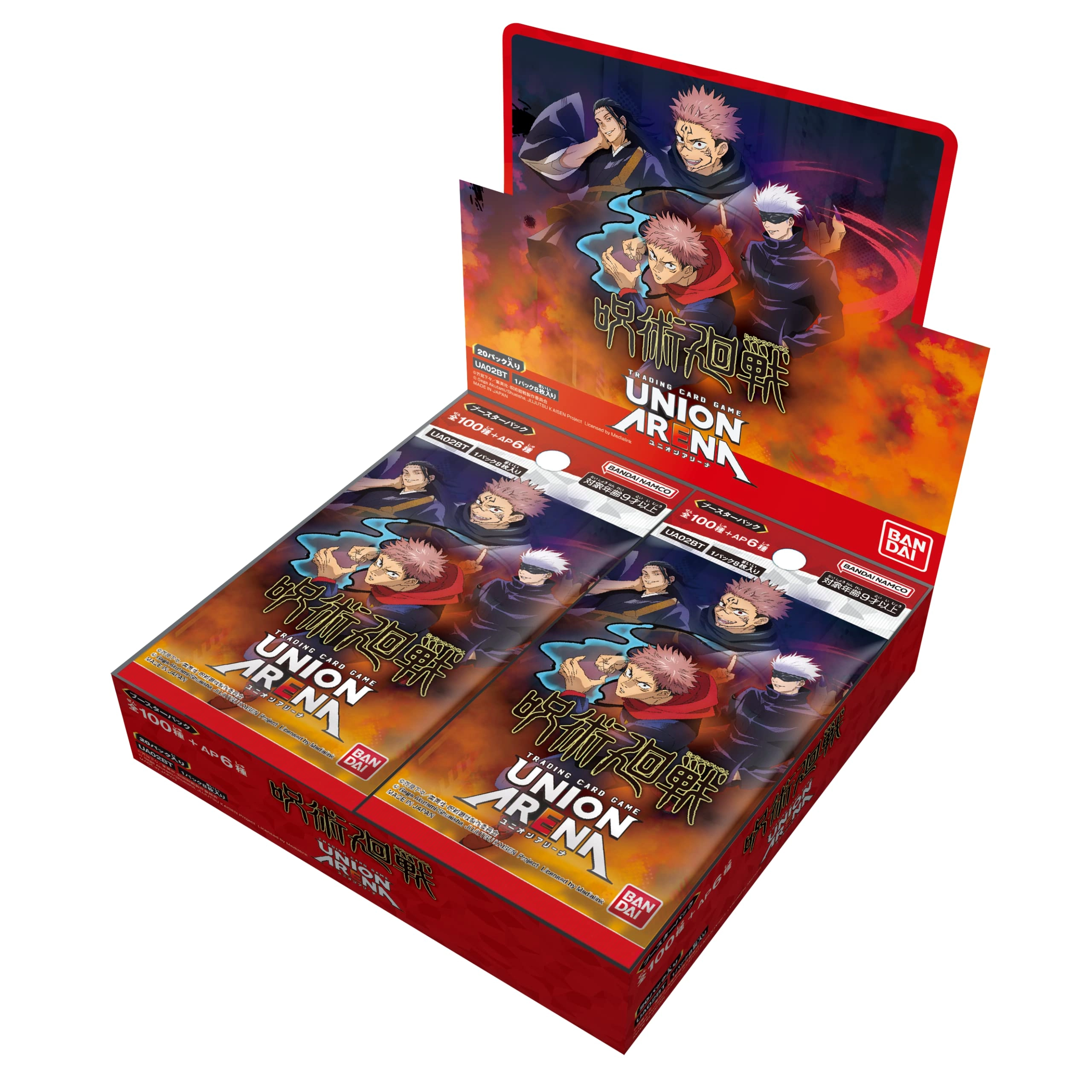 バンダイ(BANDAI) UNION ARENA Booster Pack War of Magical War - 8 cards 20 packs