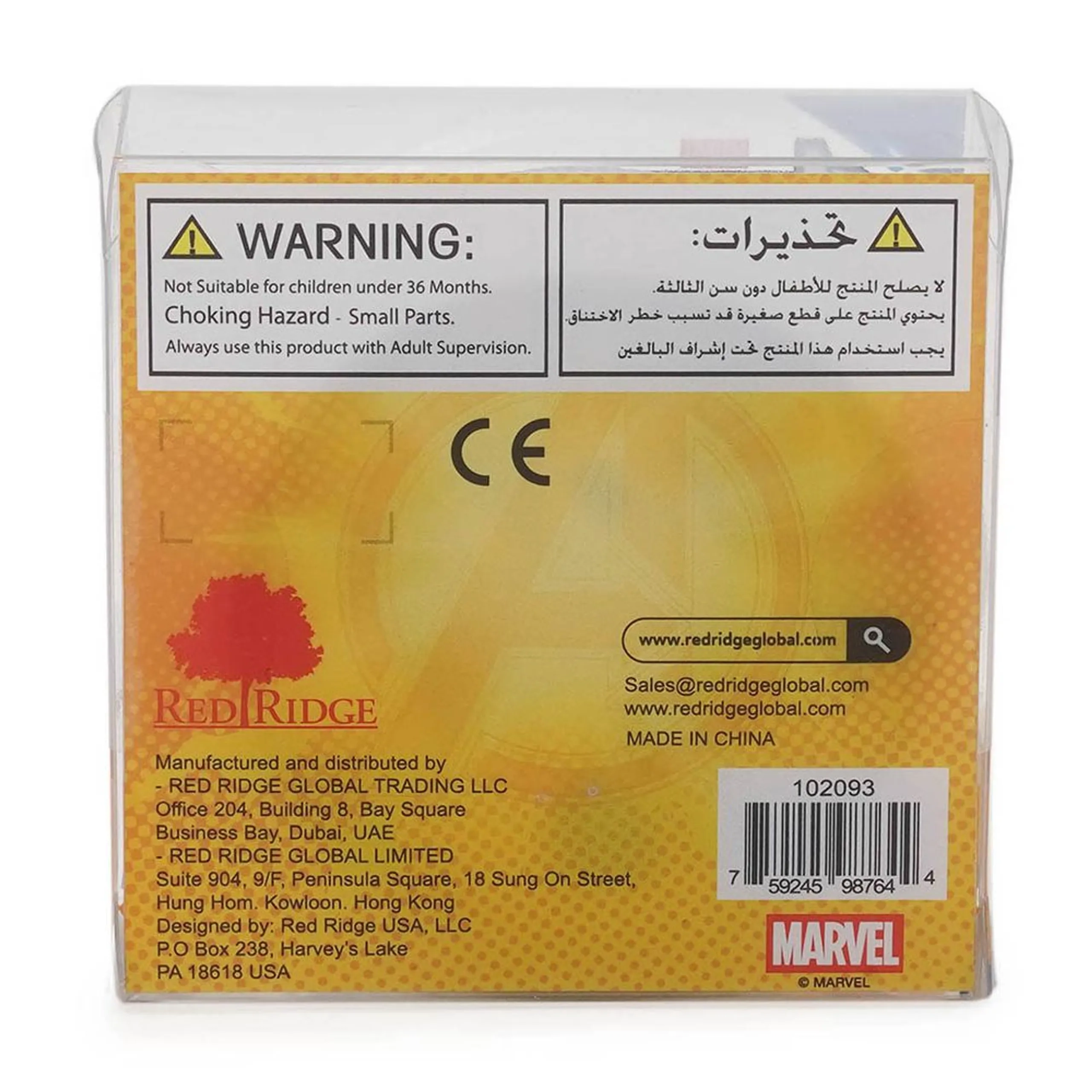 Marvel Avengers Glow Putty Slime - 3+ years