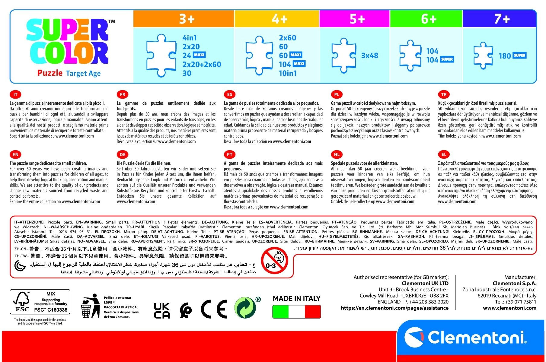Sporty Barbie Super Color Puzzle (527-25753) - 104 pcs