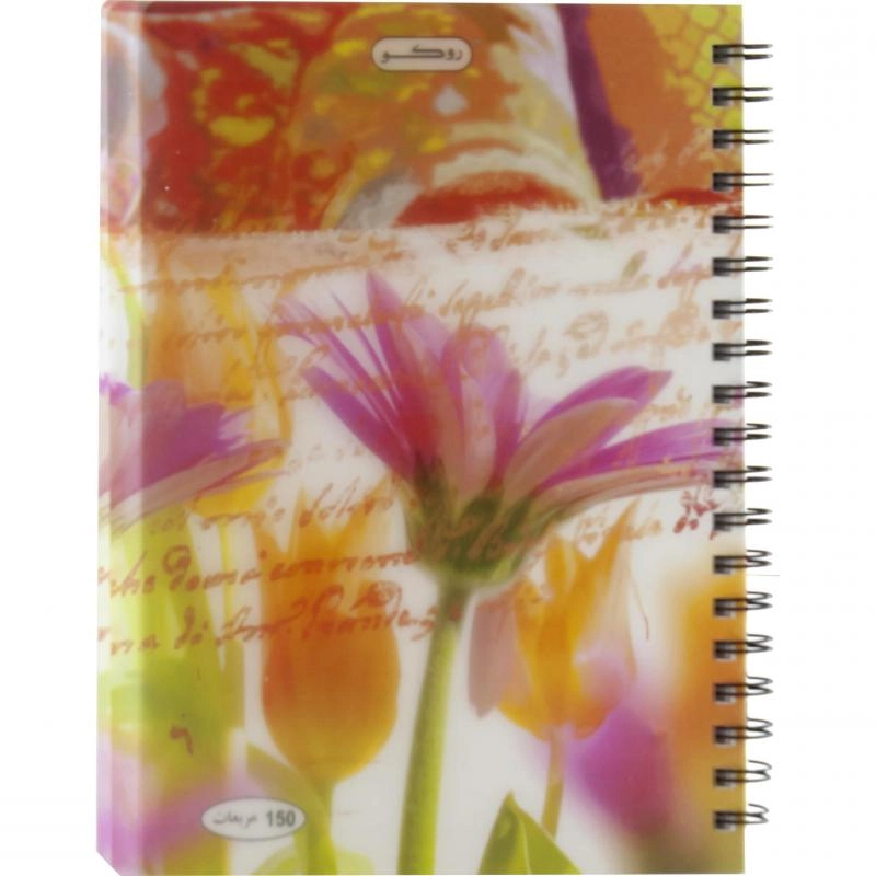 Notebook 19 X 26 cm Spiral - Grid 100 Sheets