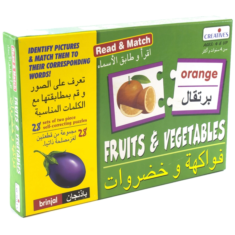 Fruits & Vegetables - 4+ 56 pieces