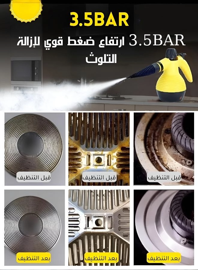 Handheld Steam Cleaner - 3.0bar 350ml