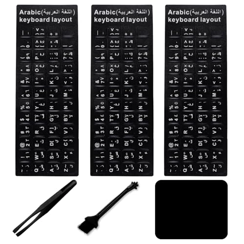 Arabic Keyboard Stickers - Wireless