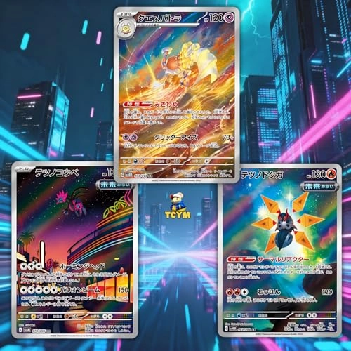 Paradox Rift Future Flash Booster Box - 150pcs