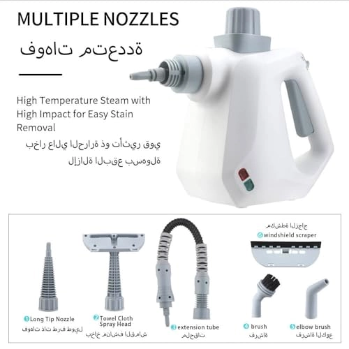 Portable Professional Steam High Pressure Cleaner - Handheld 247cm power cord