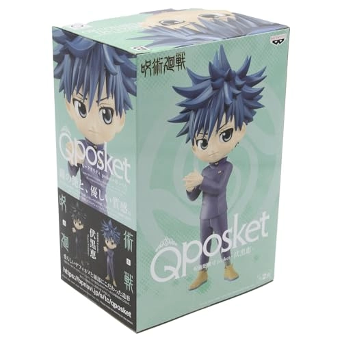 Megumi Fushiguro - Jujutsu Kaisen (16 cm) (BP18375)