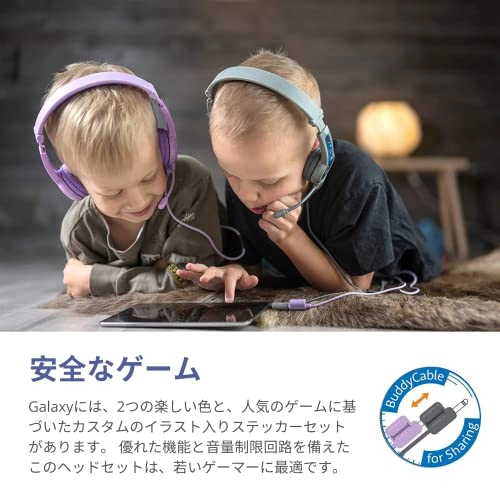 BuddyPhones Galaxy Wired Headset