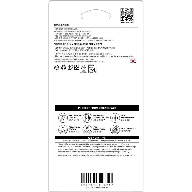 9H Clear Tempered Glass Screen Protector for Samsung Galaxy A15