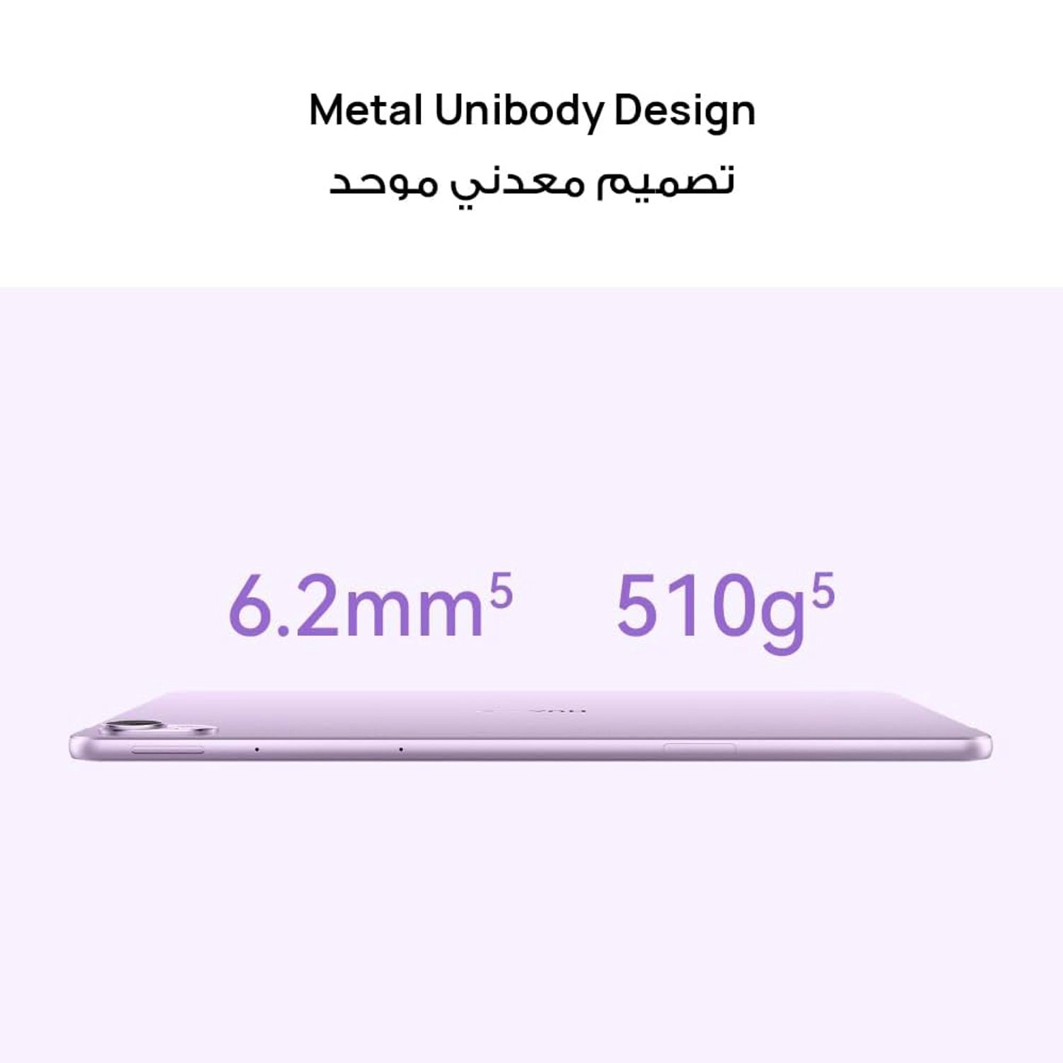 MatePad TGR-W09 - 256GB 11.5"