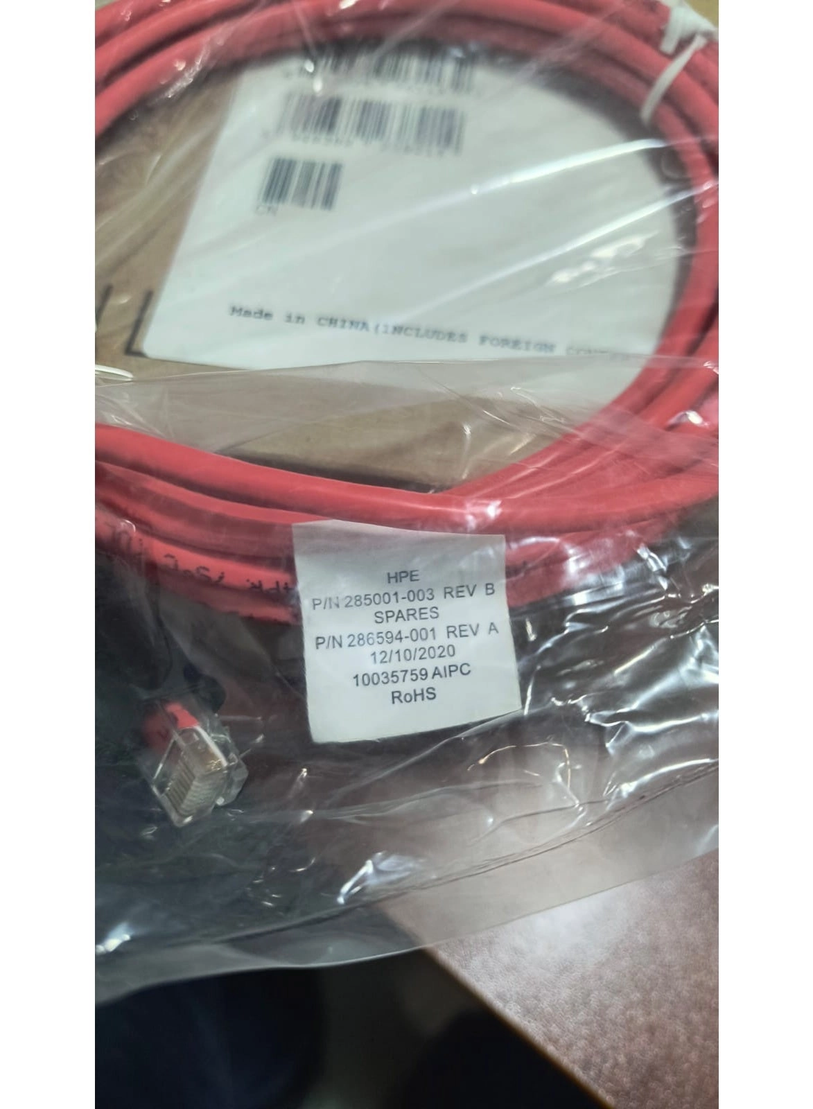 CAT5e Networking Cable - 12 ft