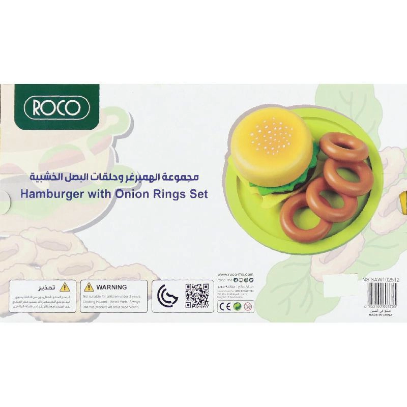 Hamburger with Onion Rings Set - Wood (SAWT02512)
