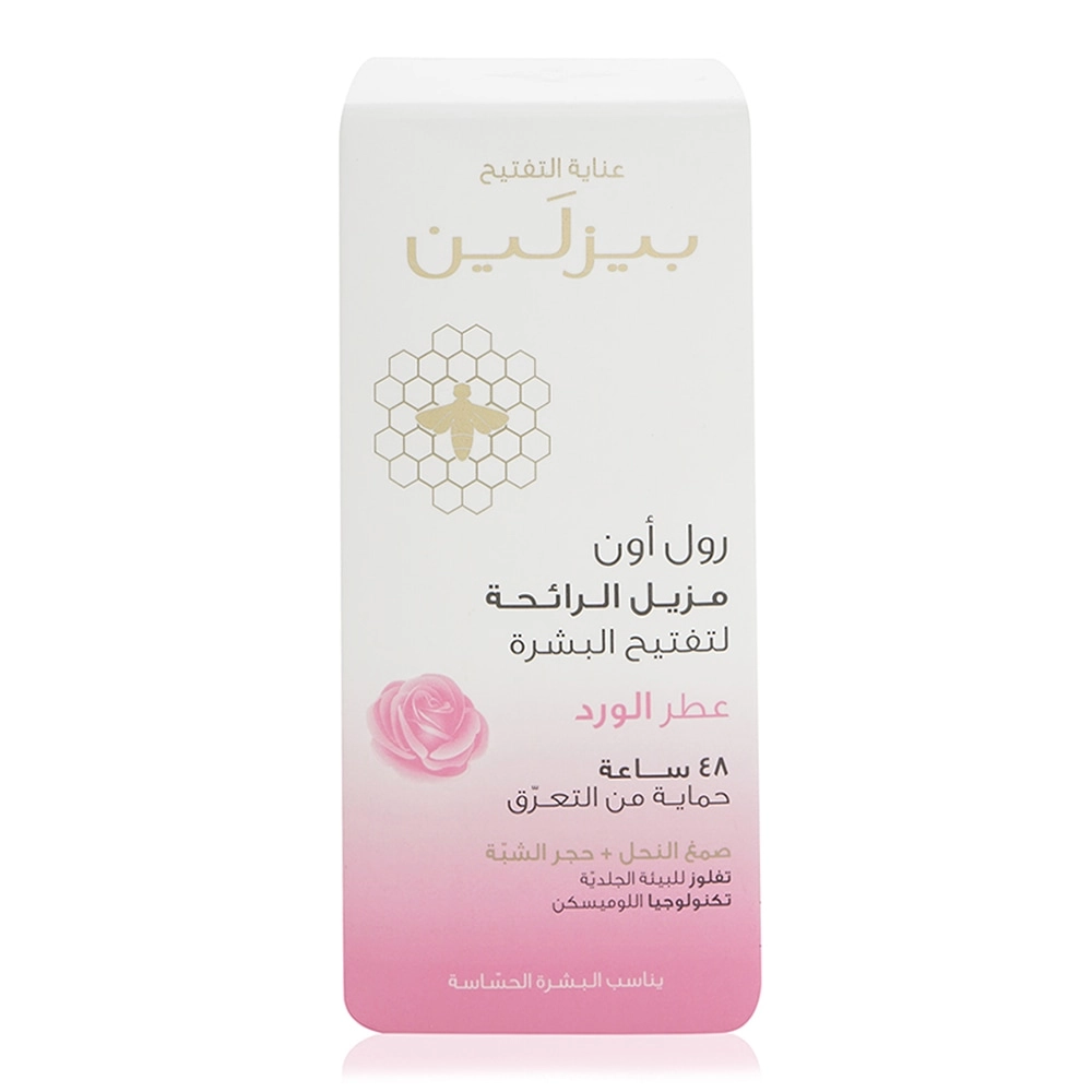 Whitening Roll-On Deo - Frag Free 0.05KG
