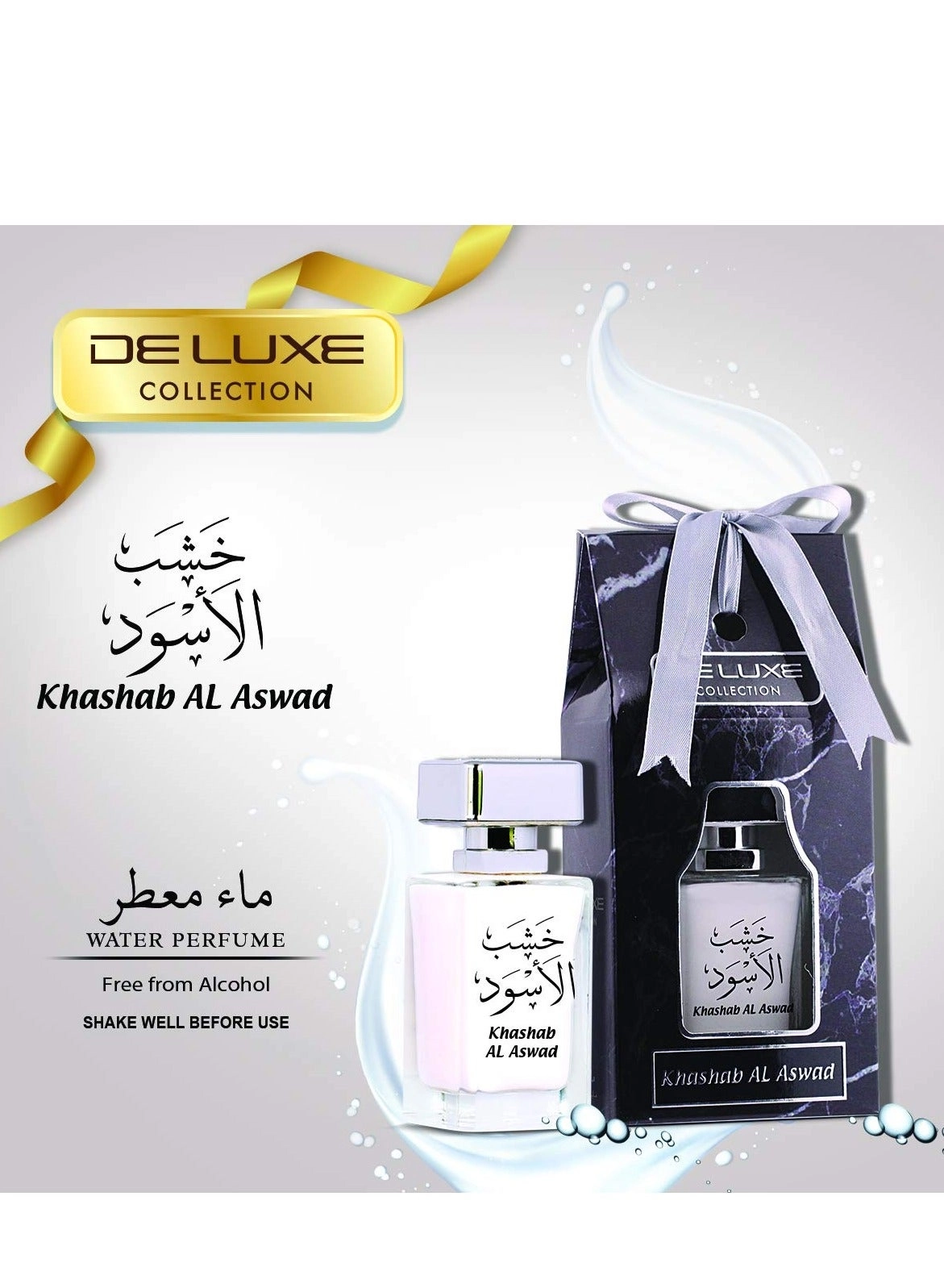 Khashab Al Oud Eau de Parfum 50ml