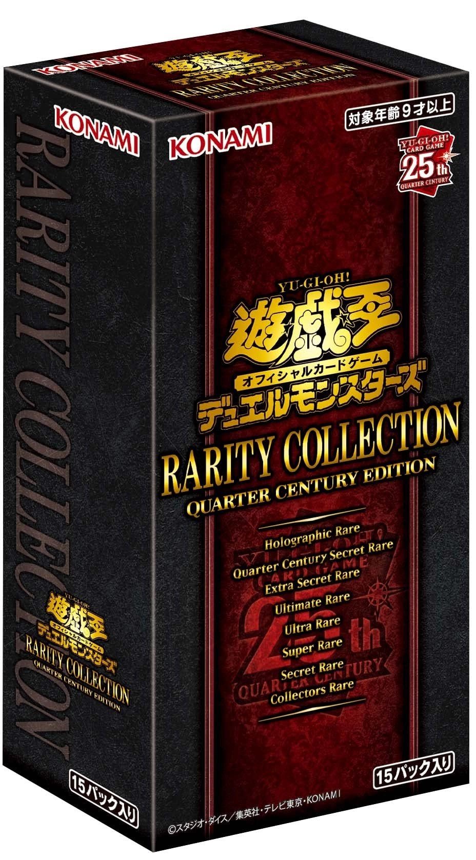Konami Yu-Gi-Oh! Duel Monsters Rarity Collection -Quarter Centers Edition - 15 packs