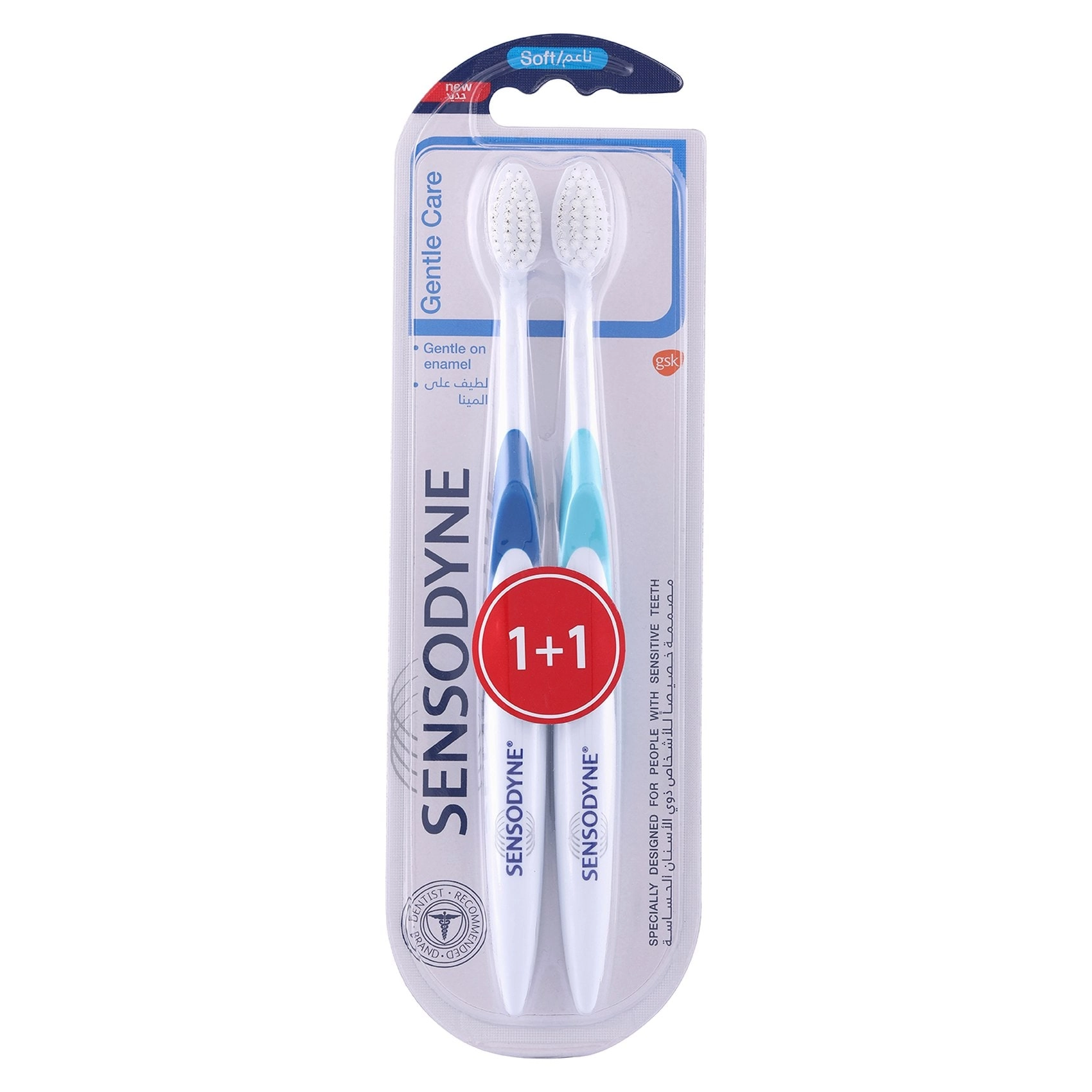 Sensodyne Gentle Toothbrush - Multicolour 2-Piece Pack