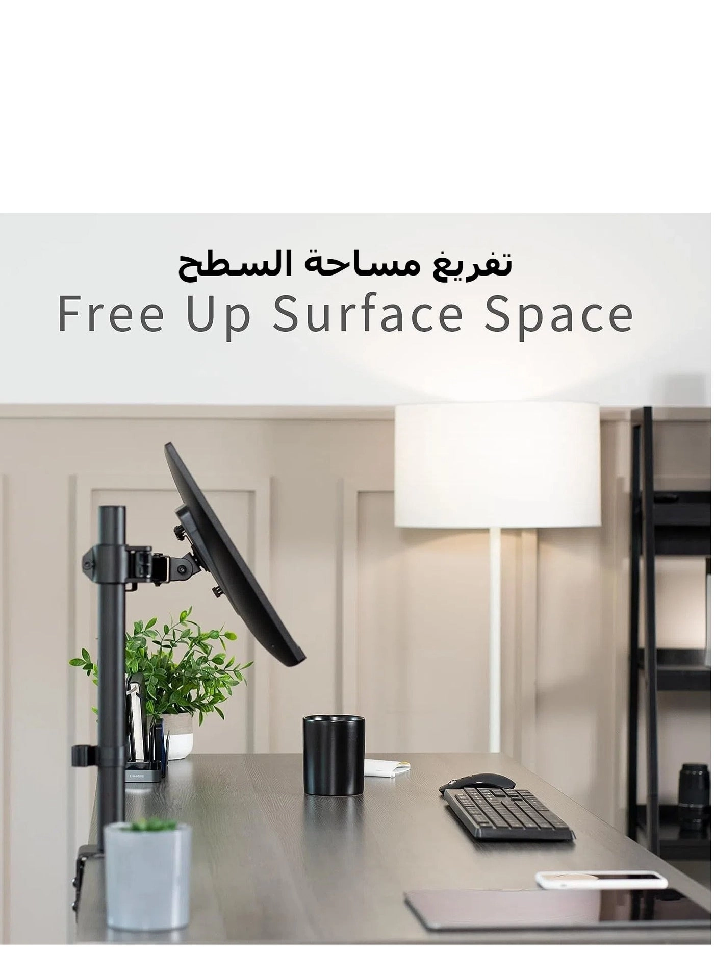 Single Monitor Arm Mount - 38 in 75x75mm 100x100mm