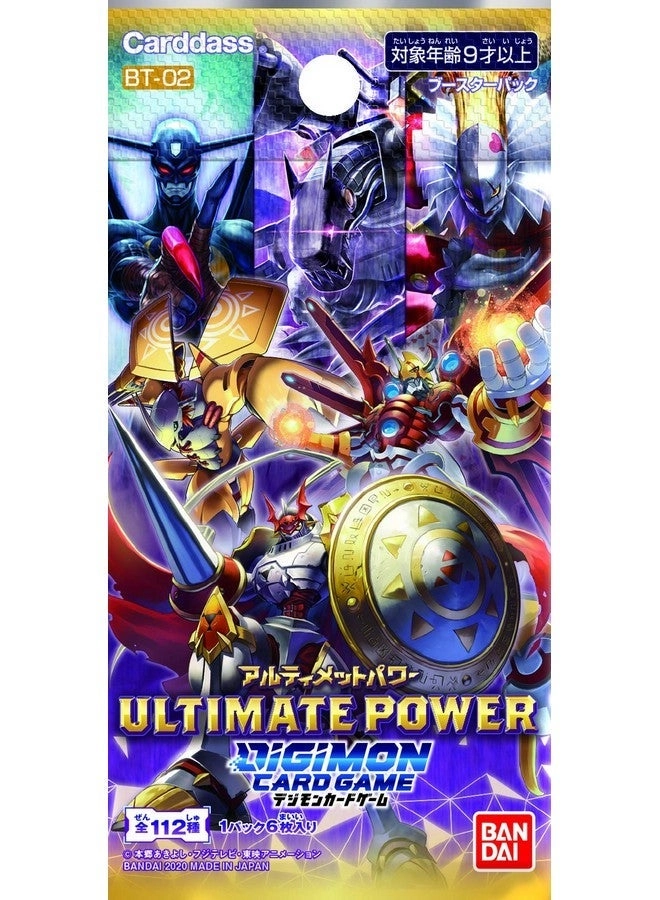 Digimon Card Game Ultimate Power Japanese Booster Box
