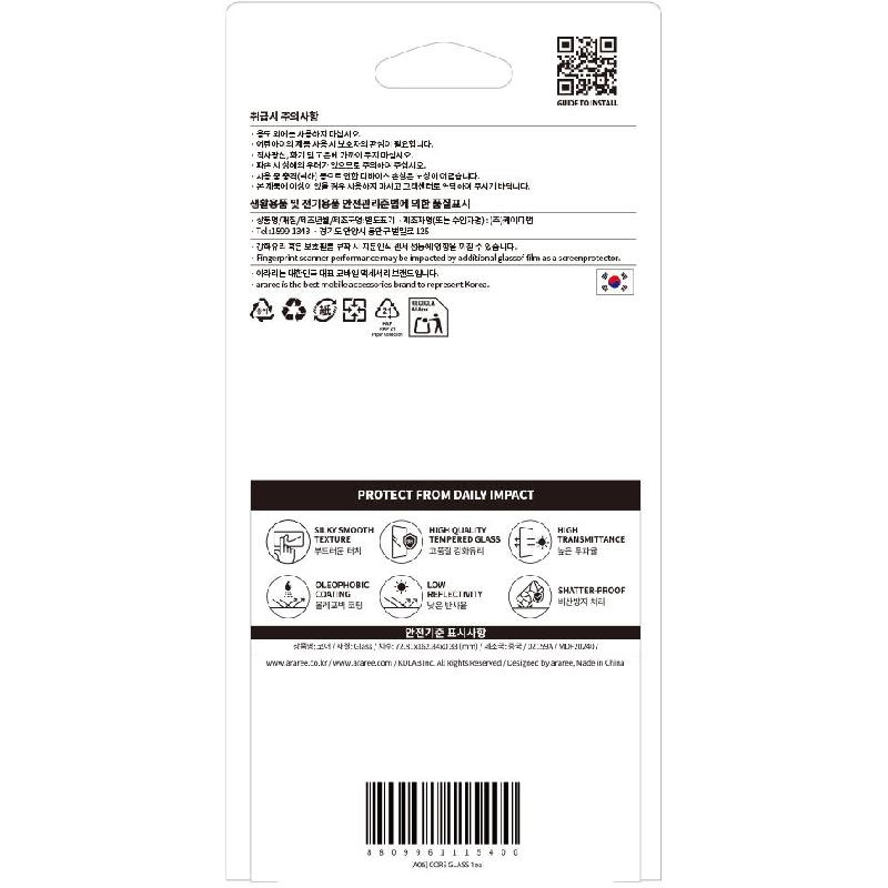 Clear Tempered Glass Screen Protector for Samsung Galaxy S23 FE 5G (2-Pack)