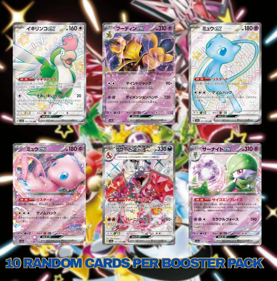 Scarlet & Violet Shiny Treasure EX Booster Box - Japanese 10pcs