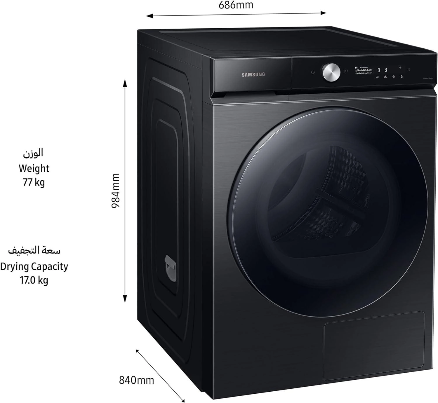Bespoke DV17B9750CV/GU Heat Pump