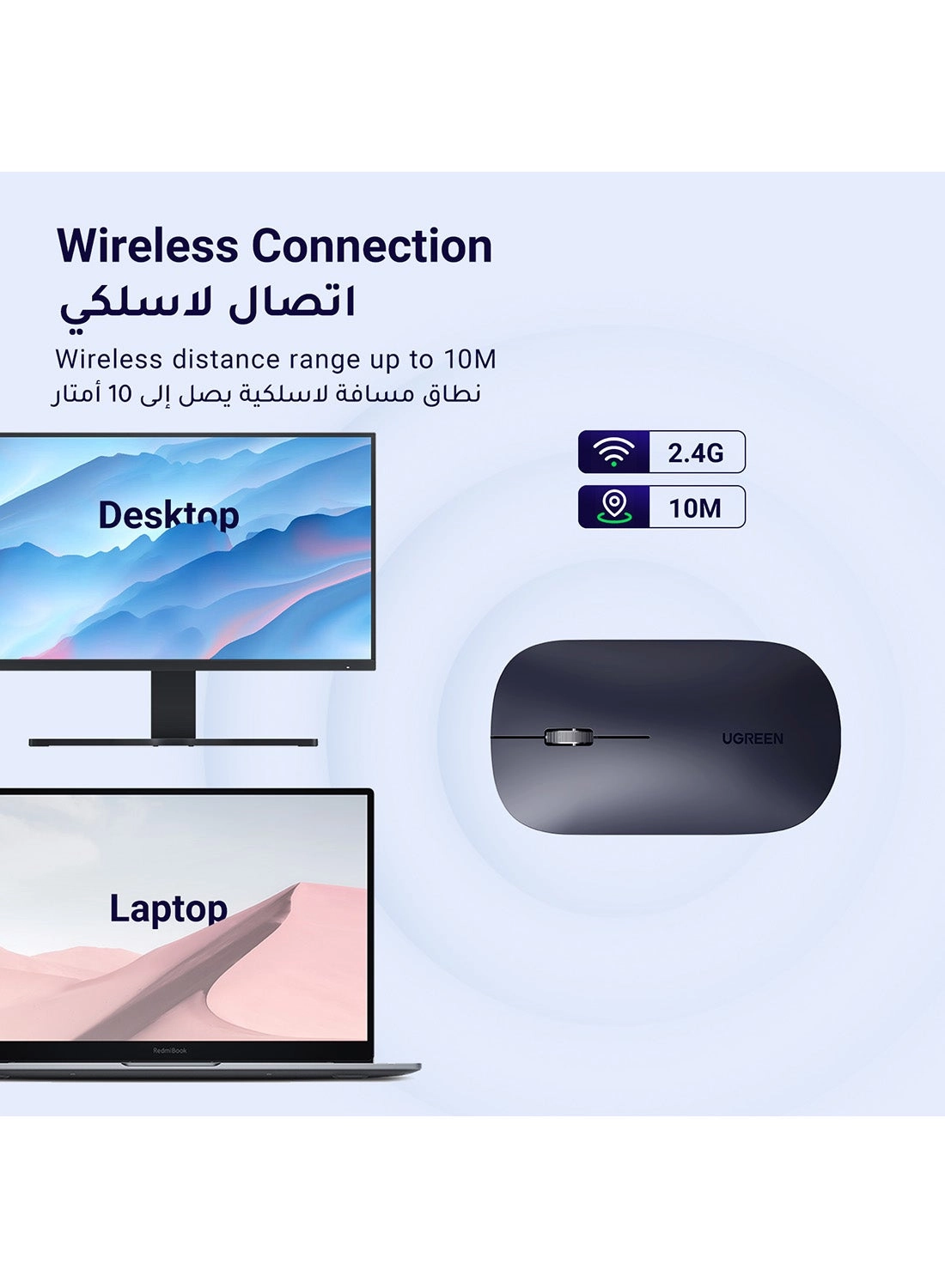 Wireless Mouse - Wireless