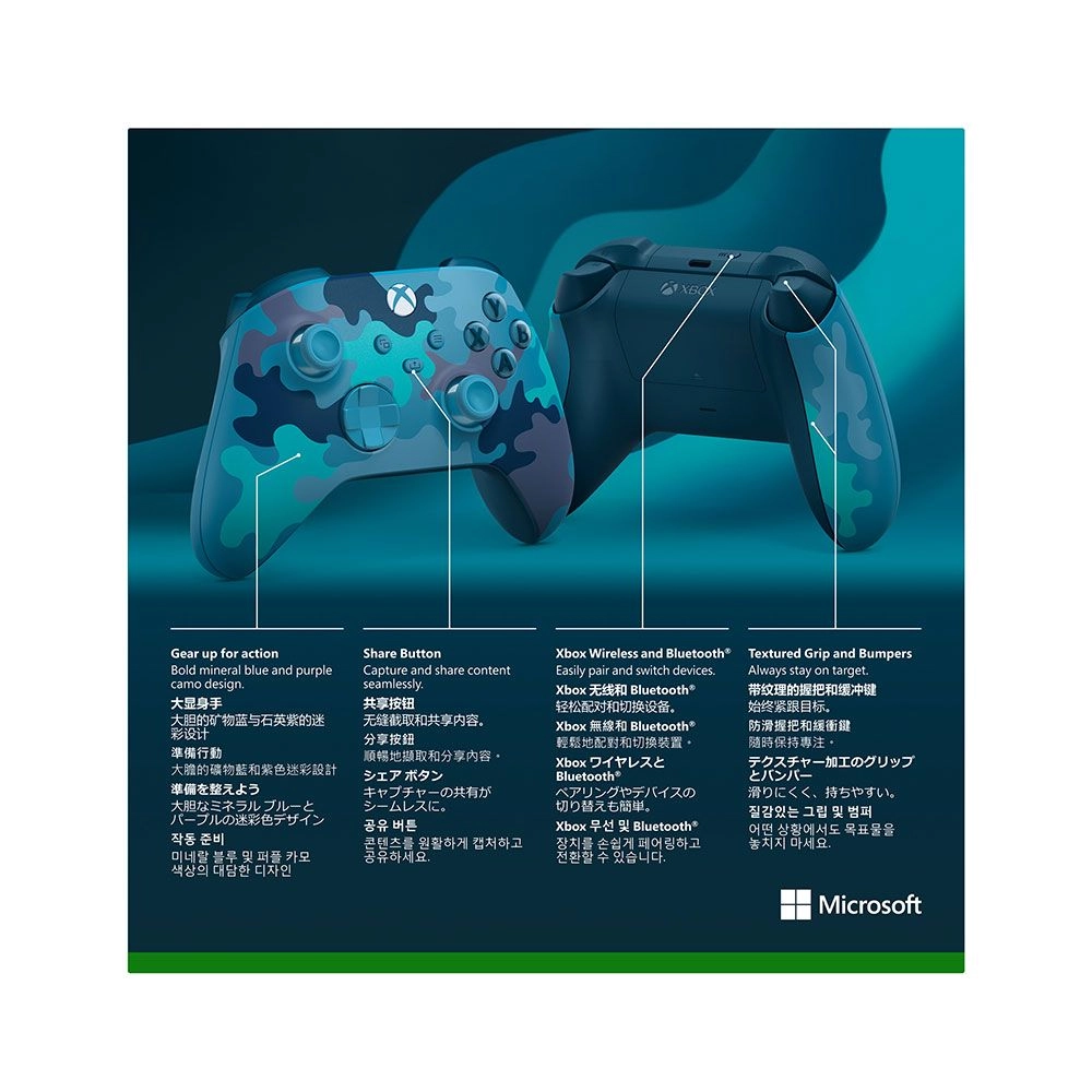 Xbox Wireless Controller Special Edition Mineral Camo