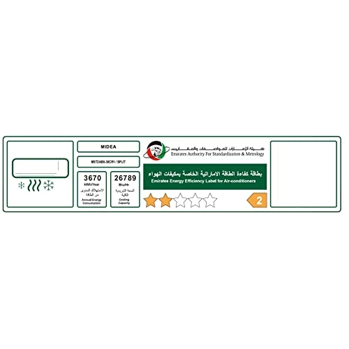 MST2AB6-30CR1 - 2.5 Tons 30000 BTU