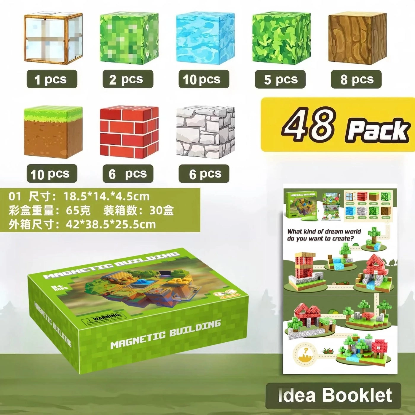 Magnetic Building Block Set - 48 pcs