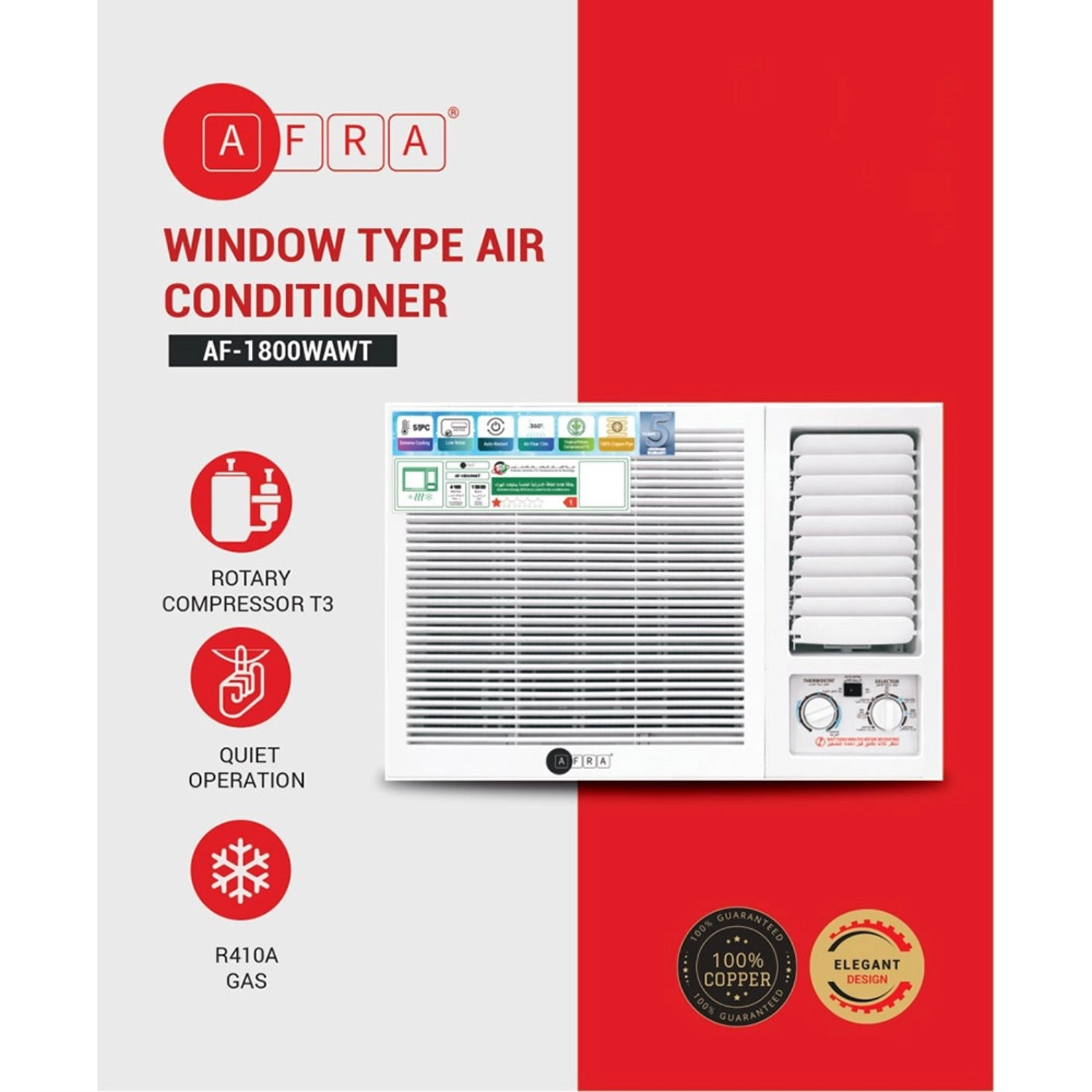 AF-1800WAWT - 1.5 ton Cooling-only T3