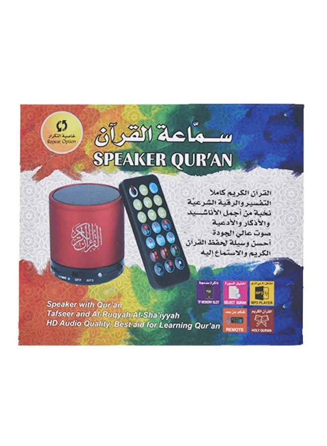 Quran Speaker - Remote Control Red Bluetooth