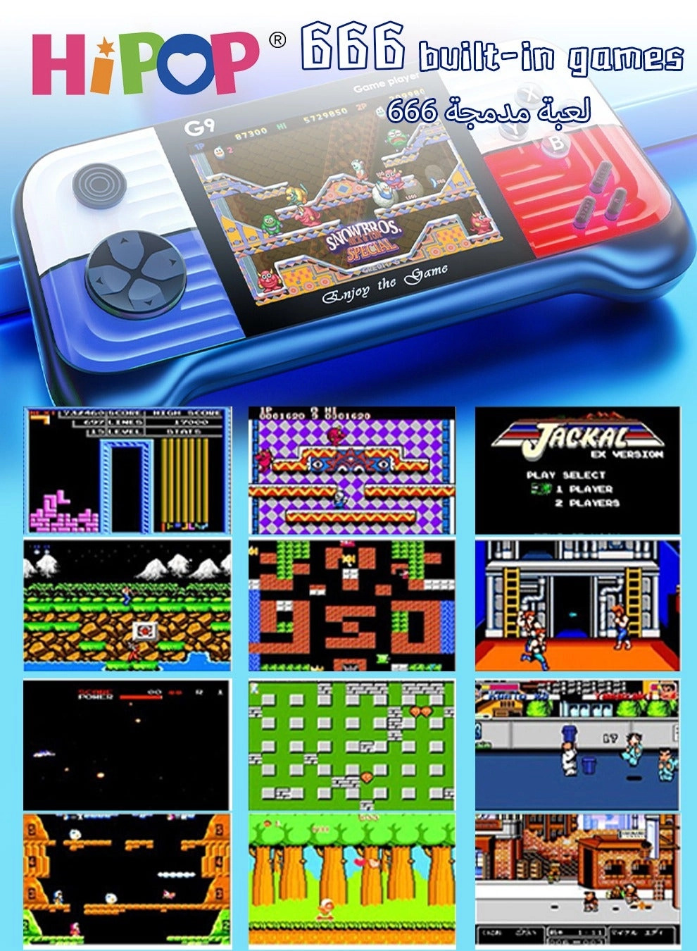 G9 Model - 666 In 1 3-Inch HD Screen